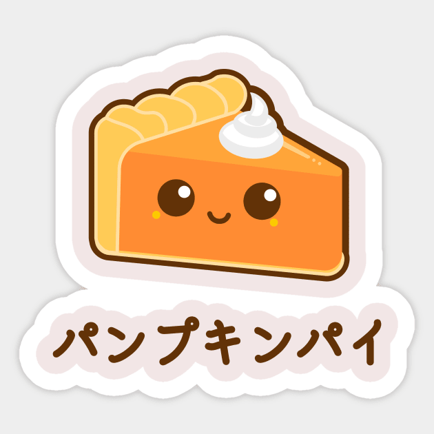 kawaii pumpkin pie slice women cute face tshirt shirt foodie cartoon anime Sticker by theglaze